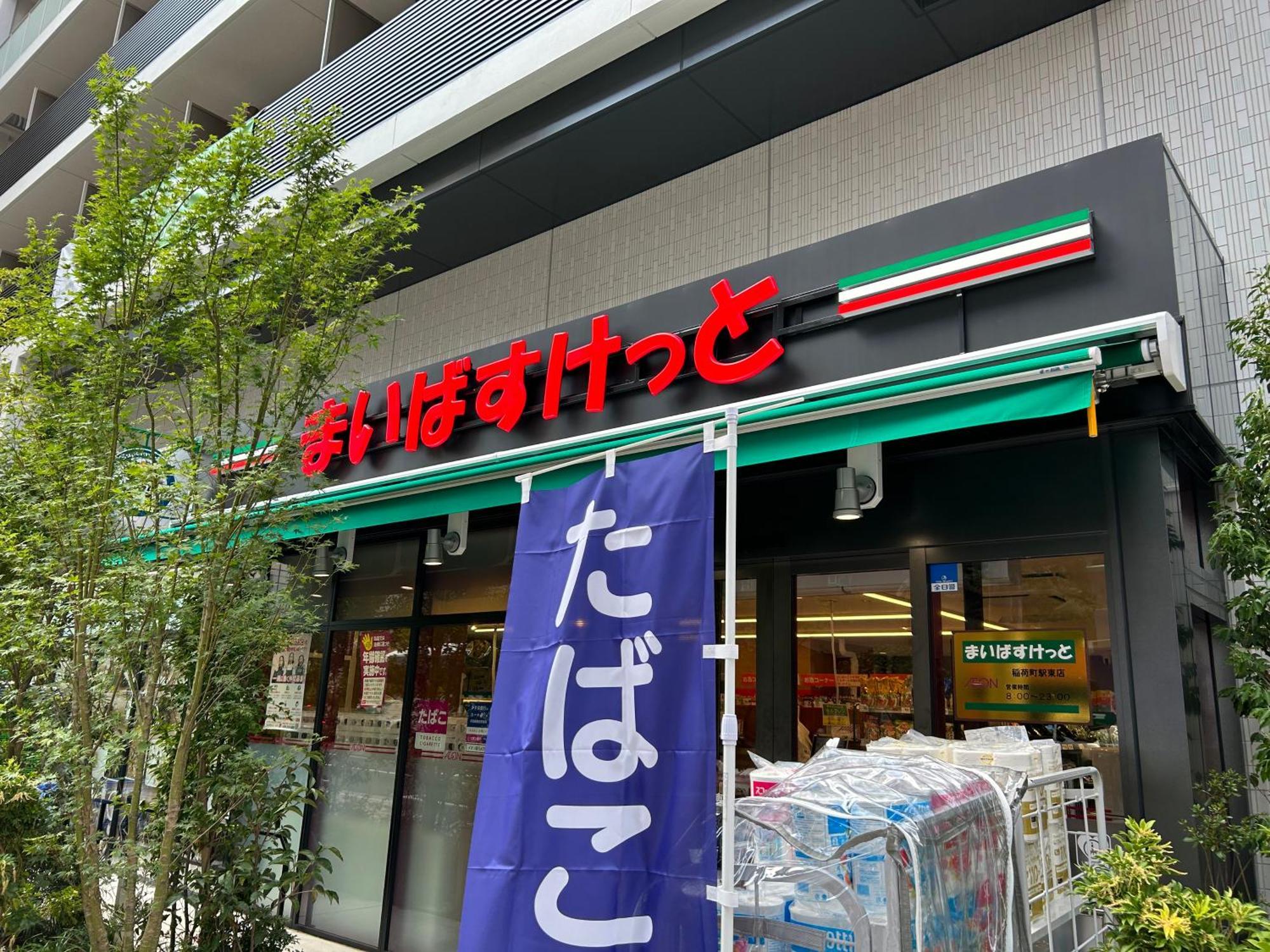 Uhome Ueno Hotel Tokyo Ngoại thất bức ảnh